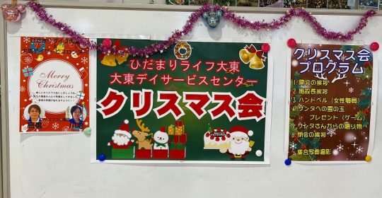 メリークリスマス♪