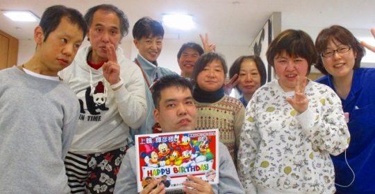 お誕生日おめでとうございます！！