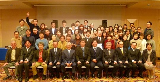 2020年末挨拶…大東福祉会 役職員一同