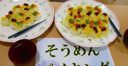 そうめんバイキング-デイサービスセンター