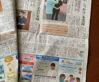 岐阜新聞朝刊に掲載していただきました！