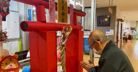 大東家のお正月　～大東神社参拝～