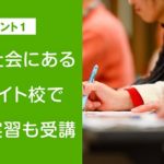 本日より喀痰吸引等研修開講します。