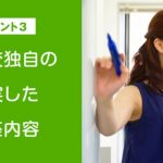 本日より喀痰吸引等研修開講します。