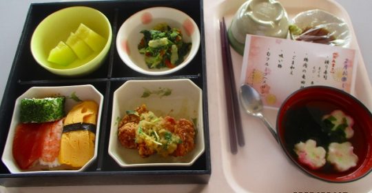 ２月お楽しみ昼食