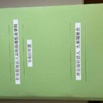 社会福祉法人の実地指導監査が行われました