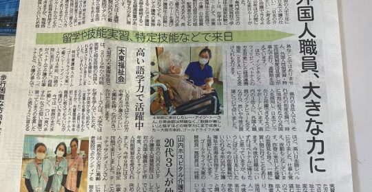 岐阜新聞に掲載していただきました。