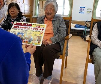 お誕生日おめでとうございます🍰