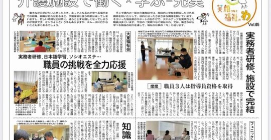 岐阜新聞に掲載されました！