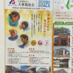 岐阜新聞に掲載されました！