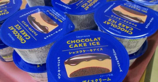 お楽しみおやつ!(^^)!　～チョコアイスケーキ～