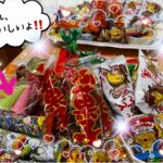 駄菓子バイキング!(^^)!…昭和を懐かしみましょう♪